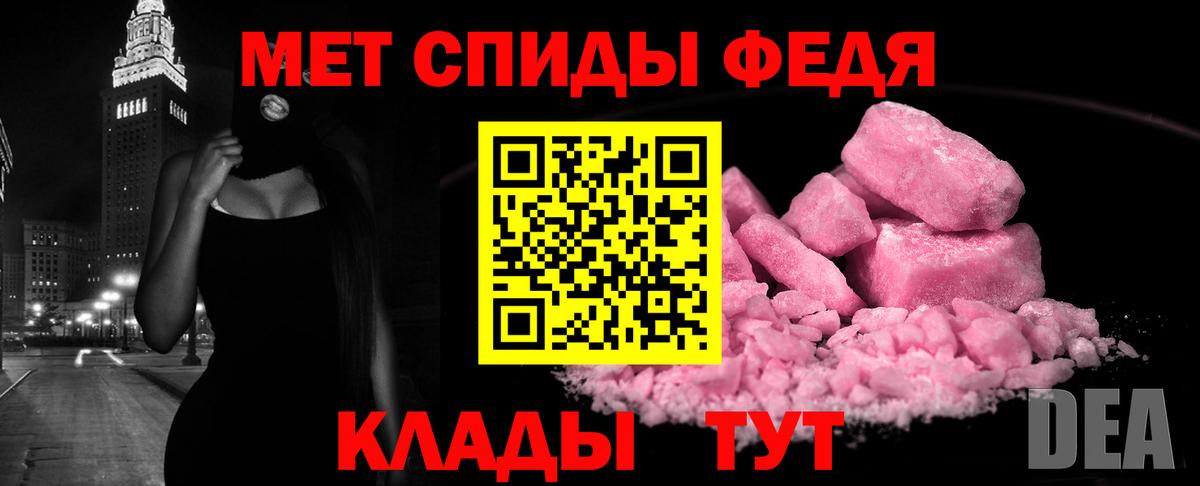 Амфетамин VHQ Новокузнецк