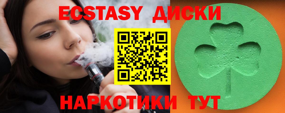ЭКСТАЗИ бентли Новокузнецк