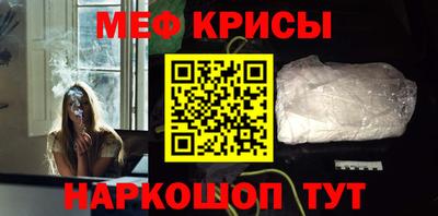 наркотики Можайск