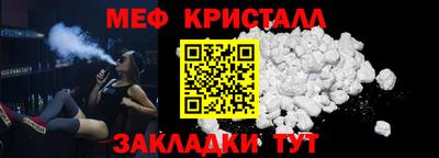 бутират Моздок