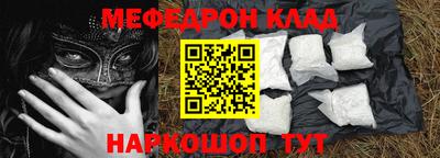 бутират Моздок