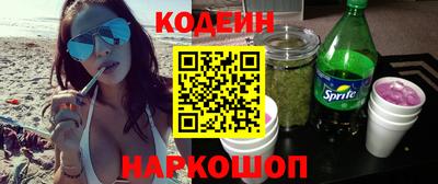 бутират Моздок