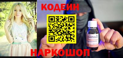 бутират Моздок