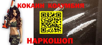 бутират Моздок
