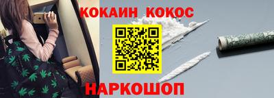 наркотики Можайск