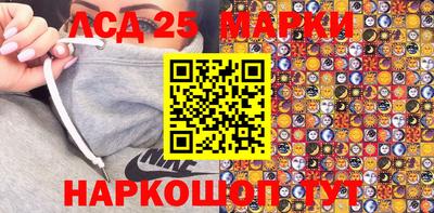 бутират Моздок
