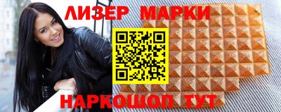 бутират Моздок