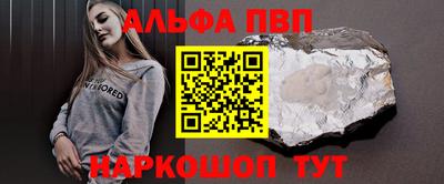 наркотики Можайск