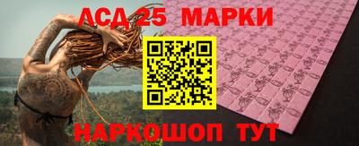 бутират Моздок