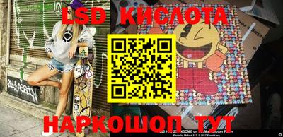 бутират Моздок