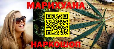 бутират Моздок
