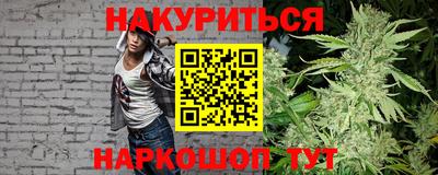 наркотики Можайск