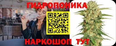 наркотики Можайск