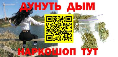 бутират Моздок