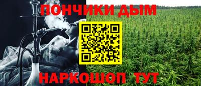 бутират Моздок