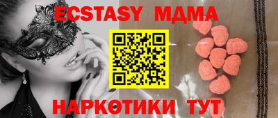 бутират Моздок