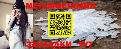 наркотики Можайск