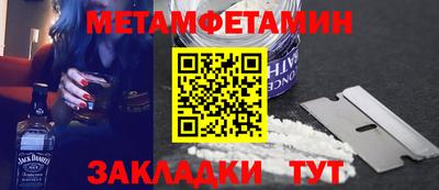 наркотики Можайск