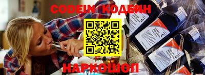 бутират Моздок