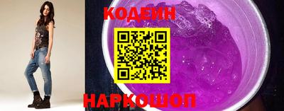 бутират Моздок