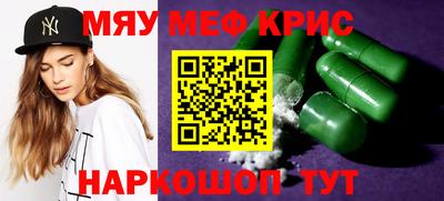 наркотики Можайск