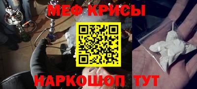 бутират Моздок