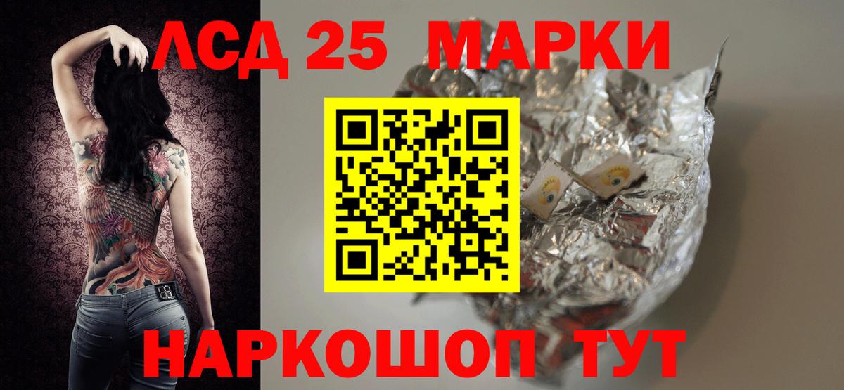 ЛСД экстази ecstasy  ЛСД экстази кислота  OMG   Вход с VPN  Новокузнецк  LSD-25 экстази 