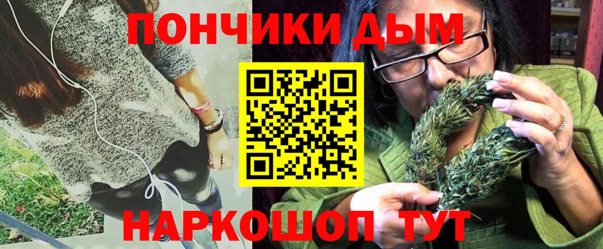 Марихуана LSD WEED  Вход с VPN  МАРИХУАНА сатива  Конопля Bruce Banner  Новокузнецк 