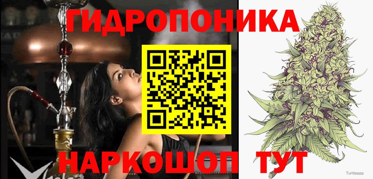 Конопля индика Новокузнецк